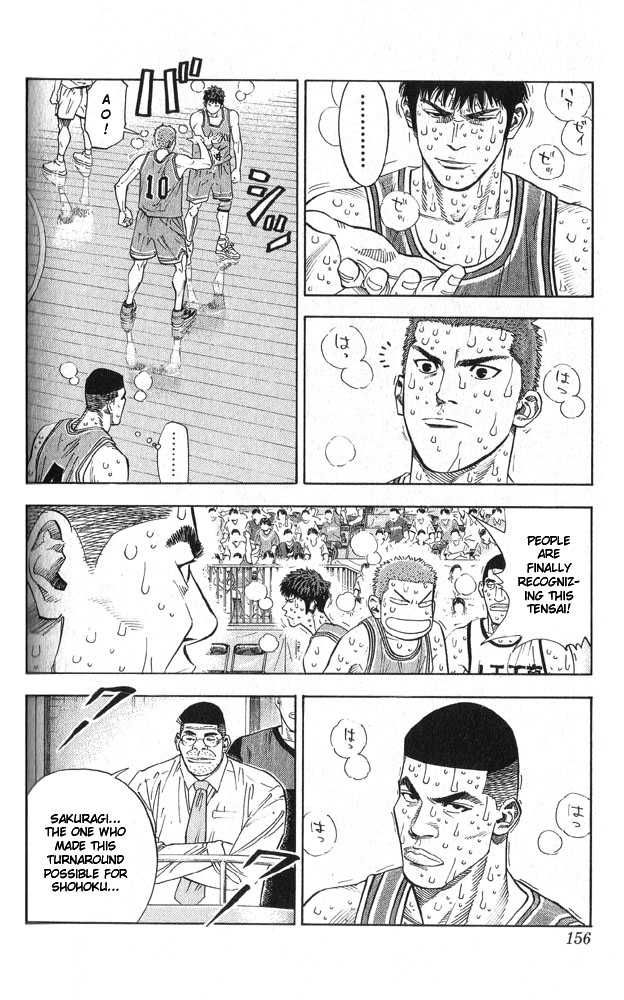 Slam Dunk Chapter 250 9